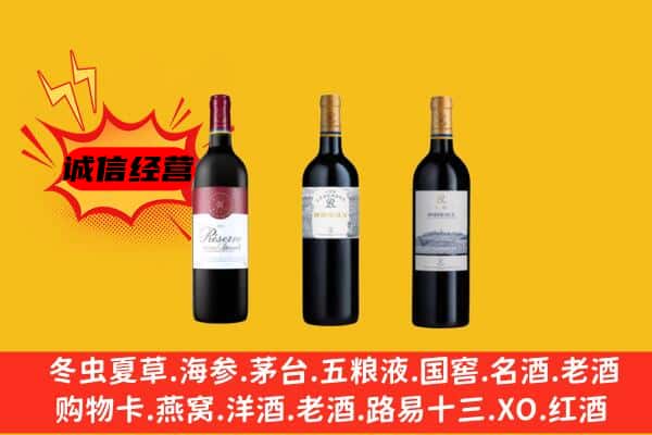 曲江区上门回收拉菲价格