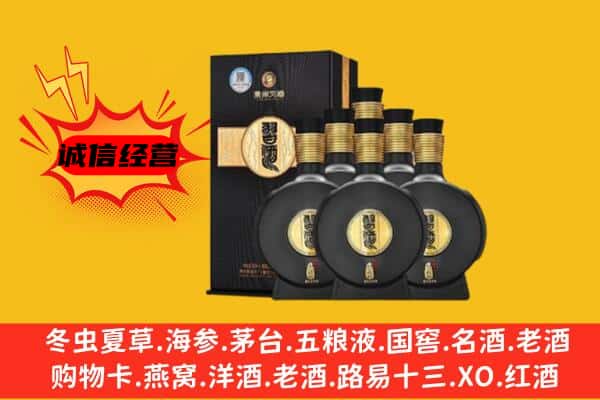 曲江区上门回收习酒价格