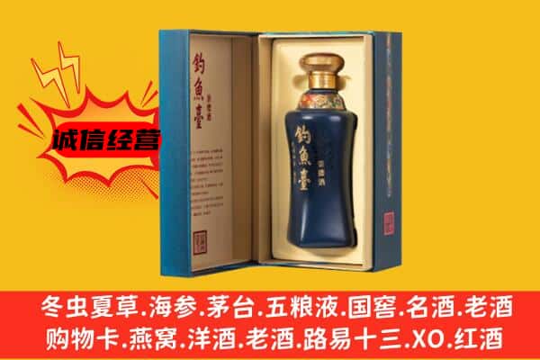 曲江区上门回收钓鱼台价格