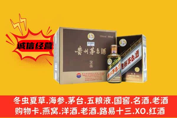 曲江区回收彩釉茅台酒