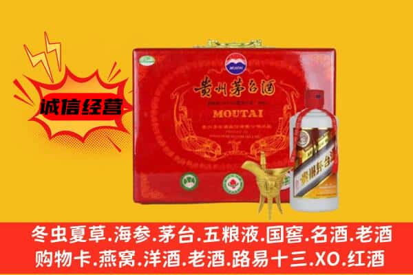 曲江区回收80年份茅台酒