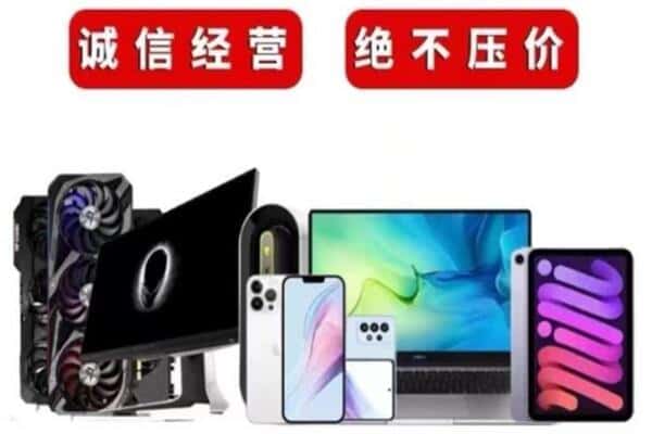 曲江区回收音响