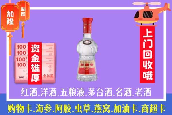 曲江区回收剑南春怎么定价